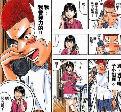 灌篮高手樱木对晴子的3次表白,一次不合时宜,一次不巧错过了