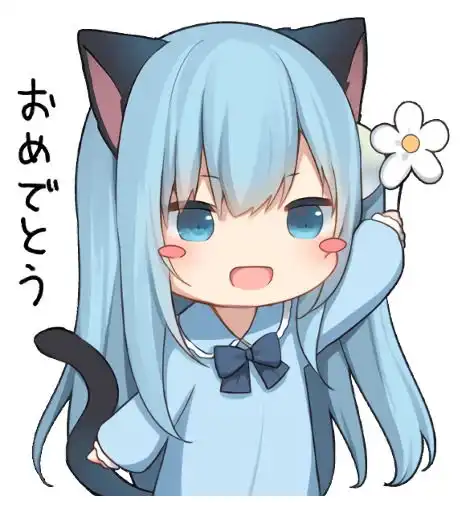 猫羽雫表情包系列1