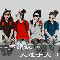 两女一男闺蜜的卡通图片微信头像图片大全