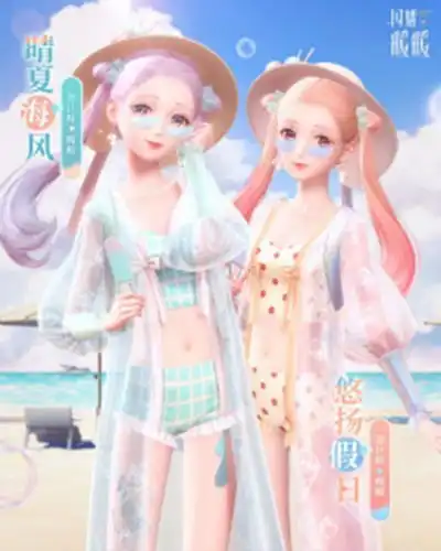 闪耀暖暖第十一章主线剧情更新夏日泳装活动复刻