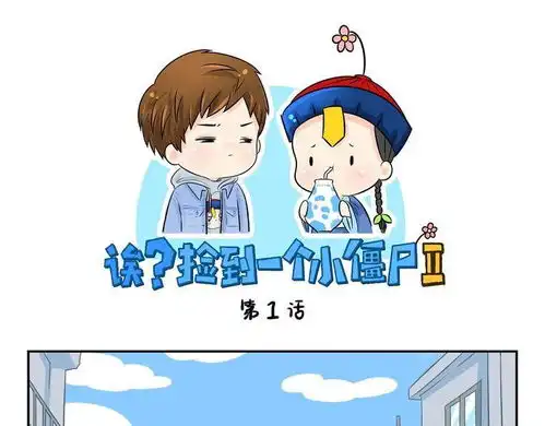 第十八话你好像很值钱的样子