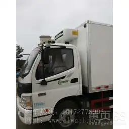 适用于运输疫苗的欧马可冷藏车_大型柴油冷藏车-黄页88网