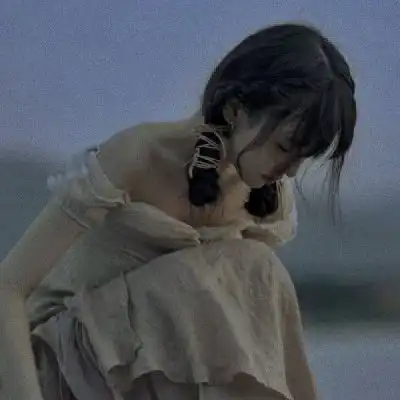 如果害怕就闭上眼走吧,也许睁开眼女生头像我要个性网