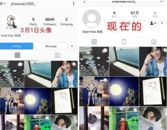 肖战粉丝举报ao3事件进展肖战事件怎么回事肖战227事件始末