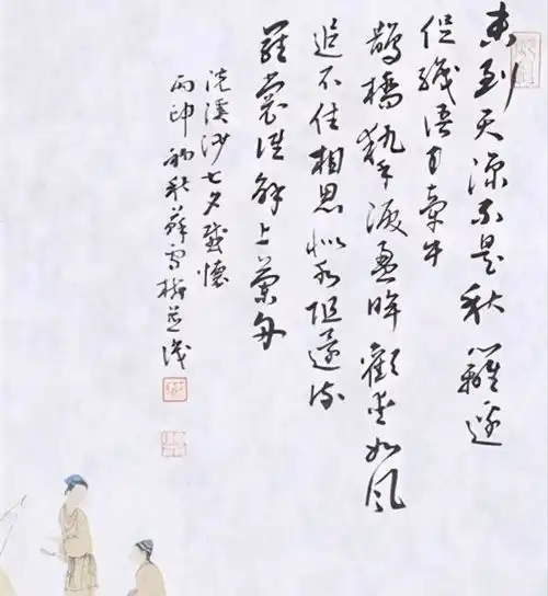 人美字亦妙她的书法才是书坛里一股清流,自然清新,美妙