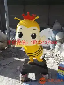 小蜜蜂玻璃钢雕塑