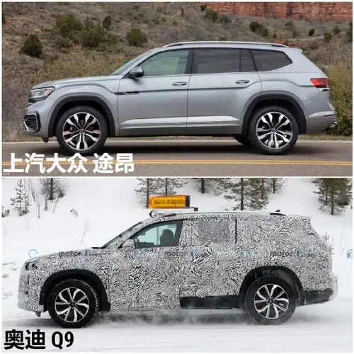 奥迪推全新大型suvq7q9组成双旗舰,只为对抗奔驰宝马