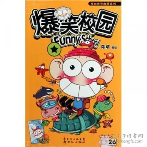 有趣头像图片大全卡通动
