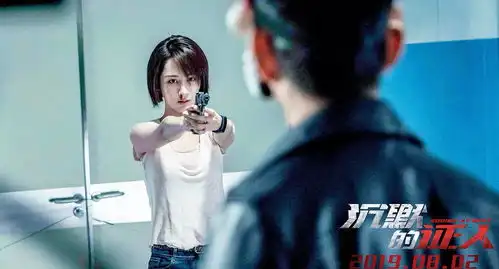 杨紫的第一部港片,张家辉保驾护航,但却被评为烂片口碑扑街