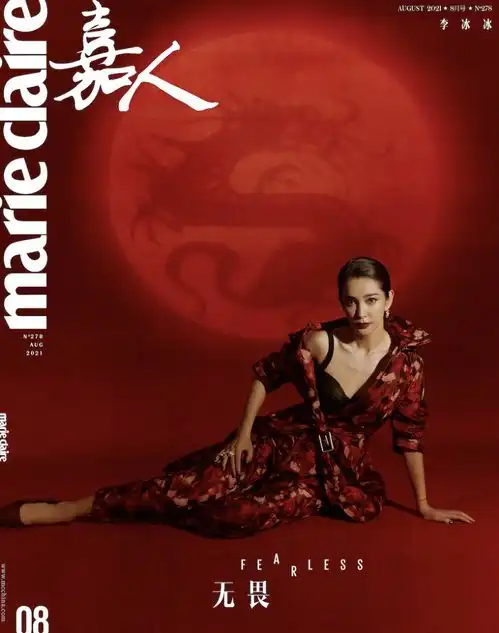 李冰冰拍摄复古时尚大片,48岁颜值在线,烈焰红唇霸气侧漏