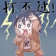 女子被同事抓到手,只见她在网上搜索被单身狗抓了需要打狂犬疫苗吗