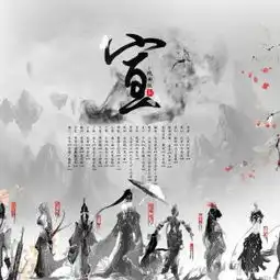 剑三全门派剧情歌宣纯女版