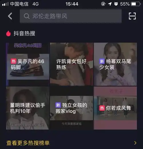 2019抖音推广方案全攻略,你想知道的都在这里,学会你的抖音不火都难