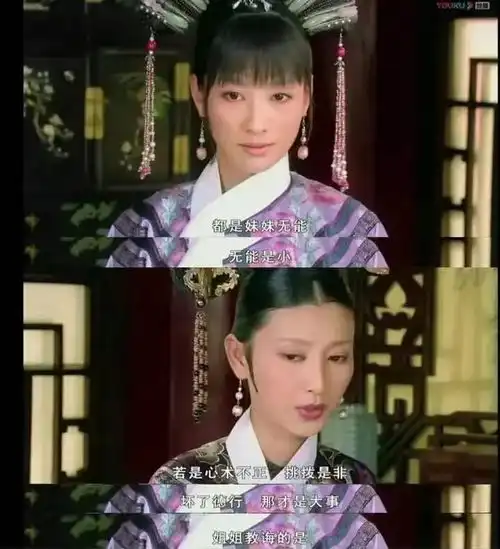 重看甄嬛传,沈眉庄让我后背一凉