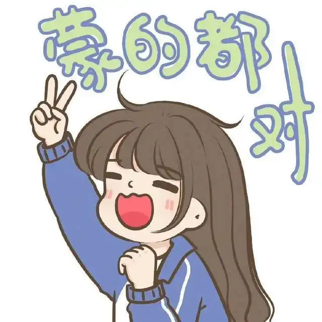 逢考必过头像希望开心和好运奔向我,与我撞个满怀