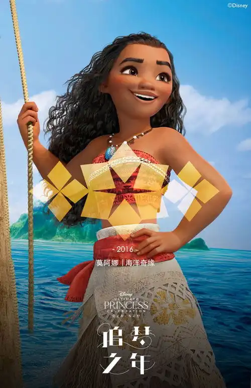 迪士尼终极公主庆典中文主题曲追梦之年将上线