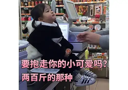 你手机里一定有这种照片