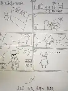 tfboys组合易烊千玺晒漫画作品网友你又帅出了新高度