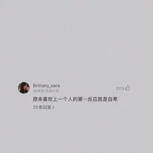 网易云热评背景图
