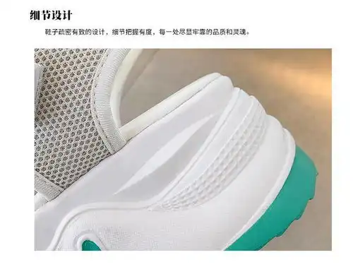 卓纪2020夏季新款厚底魔术贴凉鞋女学生运动平底鞋网红百搭女鞋ins潮