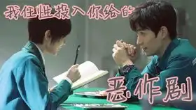 昵称丧系高冷林颜