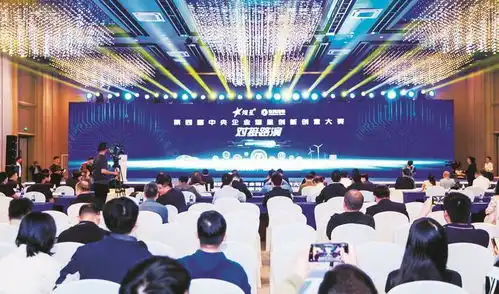 推动造车科技成果加速转化第四届中央企业熠星大赛新能源汽车赛道在汉路演