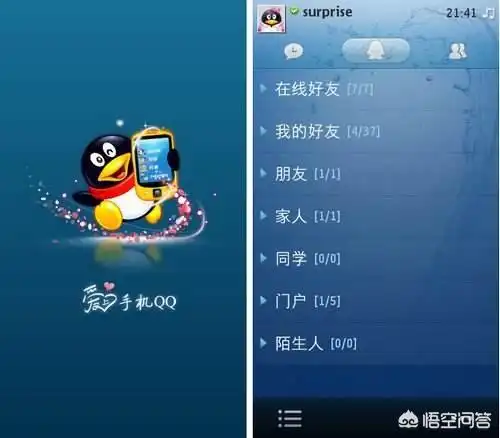 为什么现在qq很少有人用了