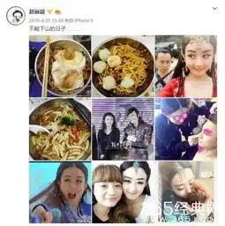 厉害了鹿晗赵丽颖合拍一部戏,得把导演给吃穷了