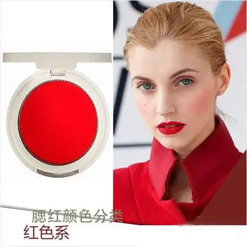 腮红颜色怎么选腮红风格晕法