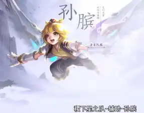 稷下星之队5人曝光,除了孙膑全是新英雄,鲁班大师将登场