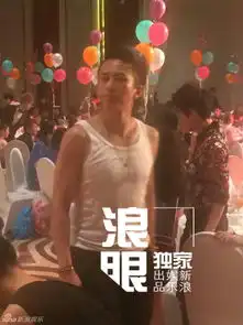 组图孙俪邓超为女儿办百日宴四口温馨合影