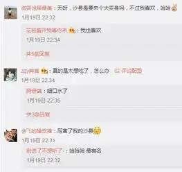 淘宝x沙县开了这家萌系治愈所,ins画风萌得外卖小哥都不认得了