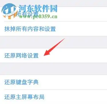 王者更新后苹果手机服务器维护,苹果手机不能更新王者荣耀怎么解决