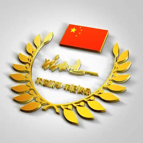 中国魂,军人魂,金色麦穗徽章爱国签名头像,八一致敬最可爱的人