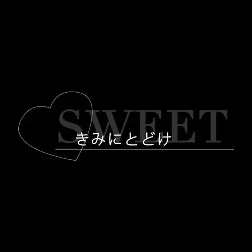 超级有趣的文艺治愈系文字背景图