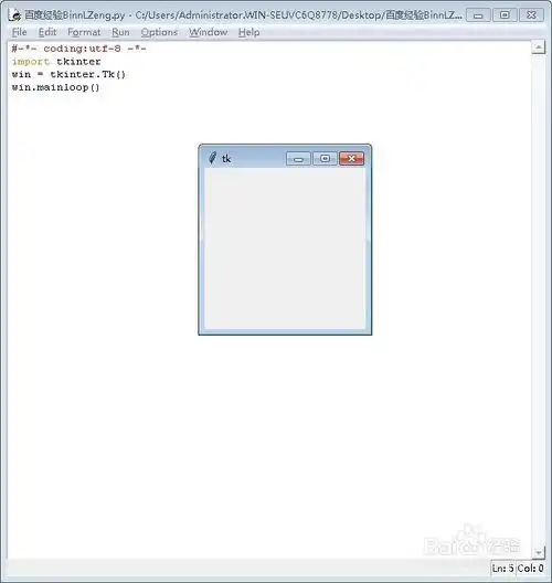 教你用python设置tkintertk窗口大小