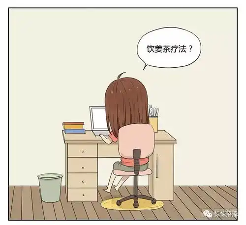 敲可爱漫画感冒,哥哥我来帮你治感冒