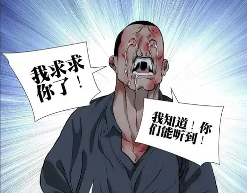 一人之下影子鬼被肖哥抓获,各方高层会审,刺客真实身份曝光