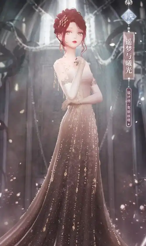 闪耀暖暖当叠纸变身水钻批发商,从无动于衷到真的绝美