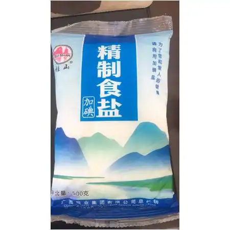 盐系头像欧美食盐