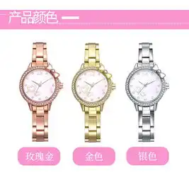 史努比py时尚潮流镶钻钢带儿童手表女孩手表bew022ec