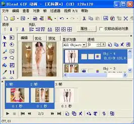 旺旺系统头像图片接入网