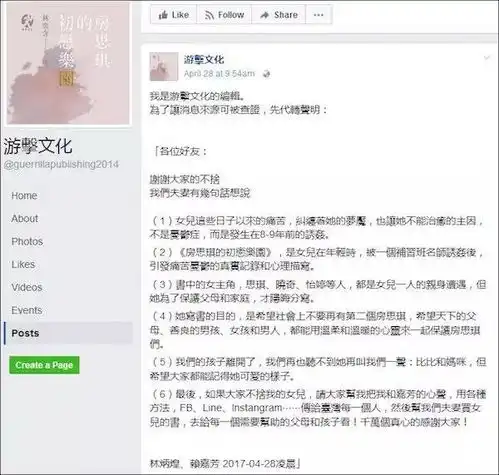 比性侵更可怕的是什么房思琪式的屠杀值得被更多...