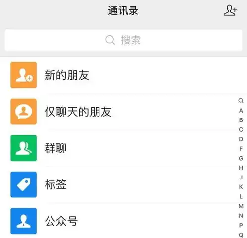 微信这一新功能,苹果ios系统独享,每次若超过2分钟,无法再使用