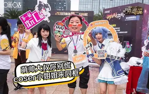 畅享次元盛宴,2018厦门集美二次元半程马拉松活力开跑