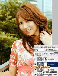 ps调色教程给外景漂亮mm照片调出流行的韩系红褐色5