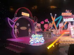 舞美设计腾讯动漫炸裂吧,少女心直播节目