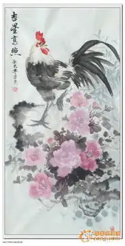 赵志夫作品吉星高照