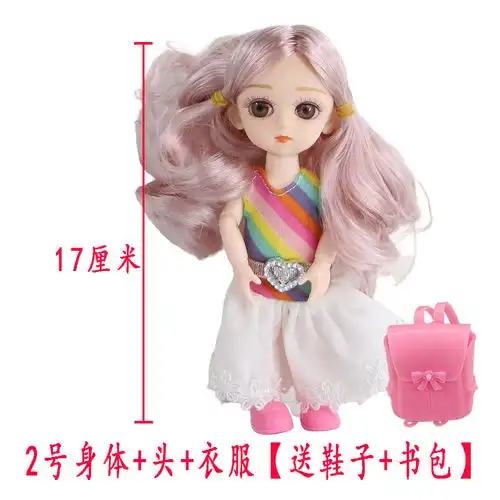 17厘米12分bjd素体娃13关节小萝莉娃娃带书包芭巴比娃娃蛋糕摆件