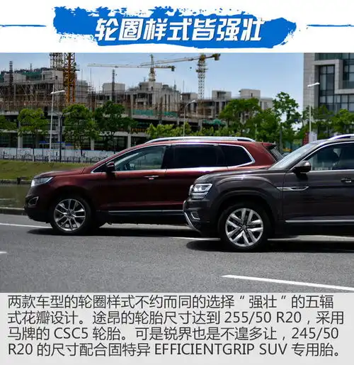 美系vs德系30万40万大型suv二选一
